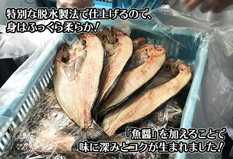 1963. ふっくらやわらか 干物 5点セット 魚介 海鮮 送料無料 北海道 弟子屈町