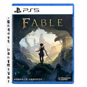 PS5 遊戲 PlayStation PS5 神鬼寓言 Fable 中日英文版 一般版