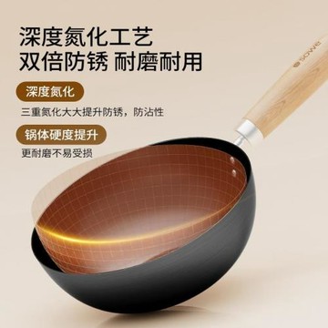 sowe窒化迷你小鐵鍋炒鍋家用無涂層平底不粘鍋一人食電磁爐炒菜a