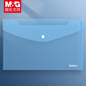 晨光紐扣袋文件袋透明塑料票據資料收納袋子a4加厚大容量防水公文袋保單合同袋按鈕式文件保護套檔案袋資料袋