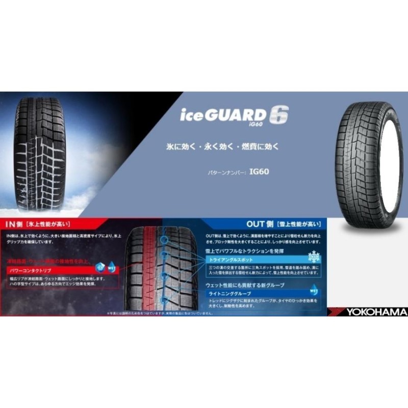 業販限定販売 新品 4本SET 冬用 STEINER LSV 15インチ 5.5J+43 ...