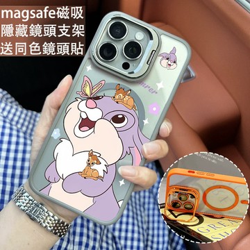 可愛兔小鹿 磁吸手機殼 金屬鏡頭支架 保護殼 適用於iPhone 17 16 15 14 13 12 11 Max防摔殼