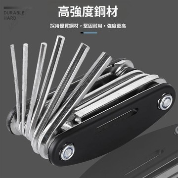 【UPTON】腳踏車16合1多功能維修組合工具機車修車套裝扳手套筒便攜車用.❤