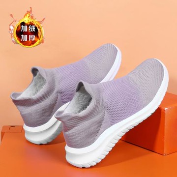 孕婦鞋秋冬加絨軟底襪子鞋保暖運動鞋一腳蹬大碼腳浮腫寬松媽媽鞋