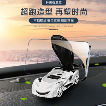 汽車車模香薰擺件車載支架導航架功能多三合一車內機支架