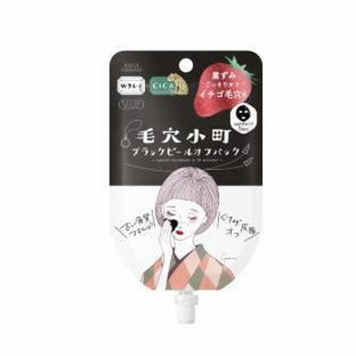 コーセーコスメポート クリアターン 毛穴小町  ブラックピールオフパック　5回分　33g