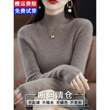 高級感毛衫女士秋冬加厚套頭半高領毛衣女修身顯瘦內搭針織打底衫