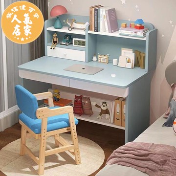 書桌 家用小學生寫桌學習桌椅套裝電腦桌臥室小孩課桌書架一體桌子