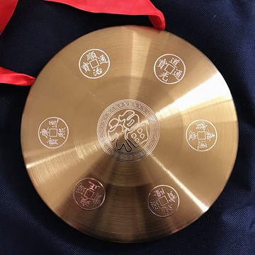 22厘米鑼六帝百福掛件擺件銅鑼家居風水18cm開運吉祥化五黃二黑鑼