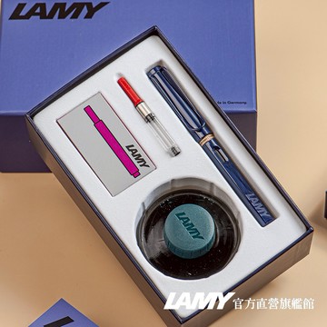 【LAMY】鋼筆 / SAFARI 狩獵者系列 限量 T52 鋼筆墨水禮盒  - dark dusk 暮藍色 - 官方直營旗艦館