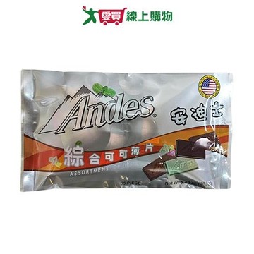 安迪士Andes綜合可可薄片165g【愛買】