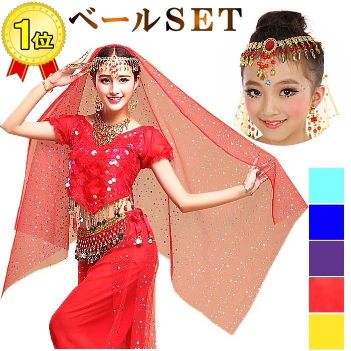 ドレスベール豪華セット　ピンク系ベリーダンス衣装 楽天市場】ベリーダンス 衣装 子供用 セット スパンコール 社交