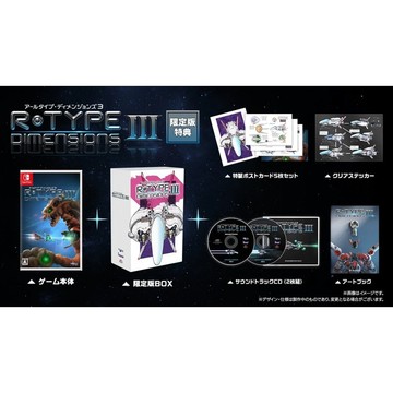 【Nintendo 任天堂】6/25 NS Switch R-Type Dimensions III 日文限定版