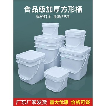 加厚塑料方桶 帶蓋水桶 食品級膠桶 爆款 方形塑料桶 可坐釣魚桶 5L8L10L20L 好品質