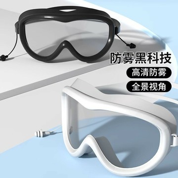 兒童泳鏡大框高清防霧防水男童潛水泳鏡泳帽套裝女孩遊泳兒童眼鏡鑫弘-戶外運動