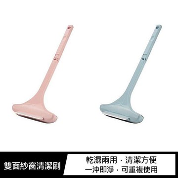 現貨 JESUN SCS-001 雙面紗窗清潔刷   可拆卸加長手柄!!【APP賺6%點數 領券最高折500】