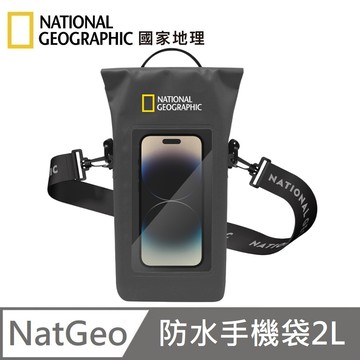 National Geographic 國家地理 Dry Bag 防水手機袋2L 手機套 滑雪 漂浮 防水套 - 黑色