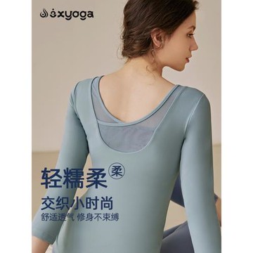 瑜伽服女七分袖上衣2024年新款秋冬帶胸墊普拉提高級感運動健身