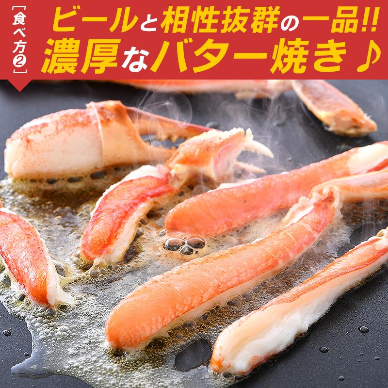 かに カニ 蟹 ポーション むき身 かにしゃぶ カニ鍋 刺身 生食 カット 600g（総重量約800g） 蟹しゃぶ カニ爪 蟹刺身 蟹爪 蟹むき身 ズワイガニ お歳暮 ギフト