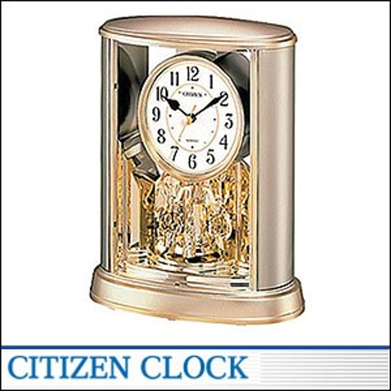 正規品 リズム時計 クロック Citizen シチズン 4sg724 018 置き時計 サル ン 通販 Lineポイント最大2 0 Get Lineショッピング