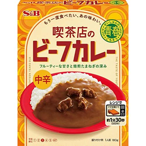 エスビー食品 青春のごちそう 喫茶店のビーフカレー 中辛 180g×6個