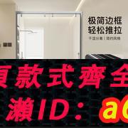 【台灣公司 可開發票】極簡洗澡淋浴房衛生間干濕分離隔斷推拉移門整體一字型浴室玻璃門