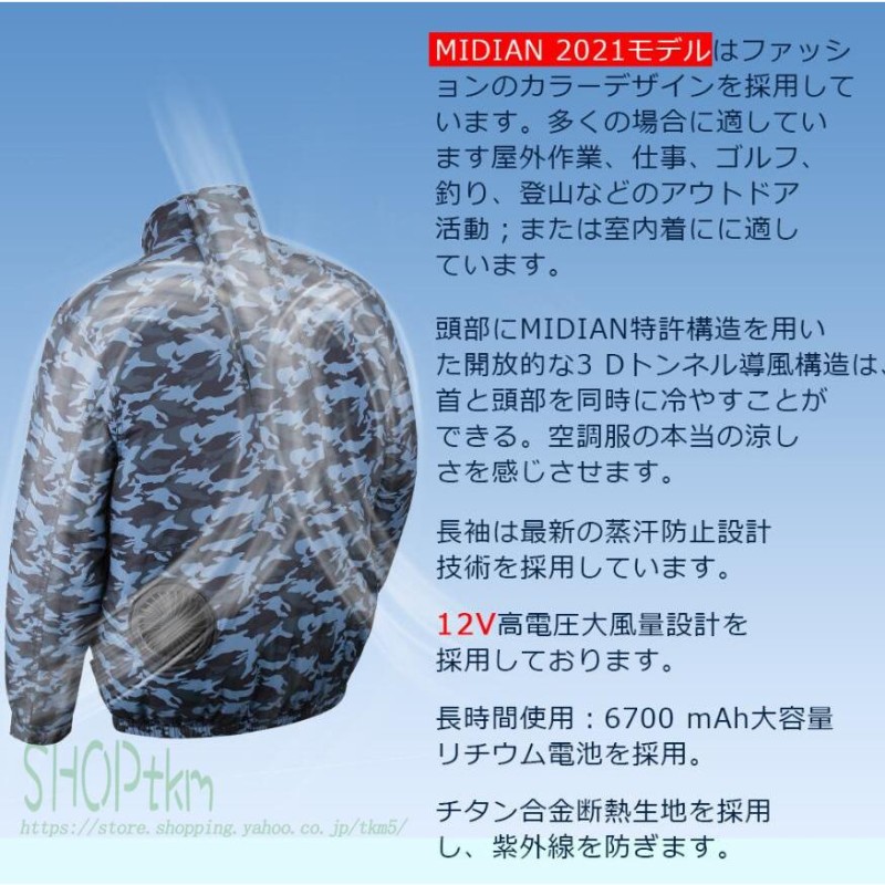 空調服 Sサイズ ベスト　フード付き　バッテリー付（大容量20000mAh)