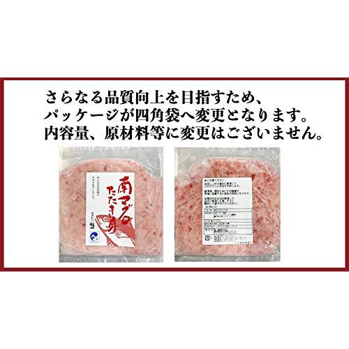 マグロ刺身 ネギトロ 天然南まぐろたたき身100ｇ×11袋