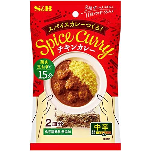 エスビー食品 スカレーつくろ! チキンカレー 中辛 24.8g×5個