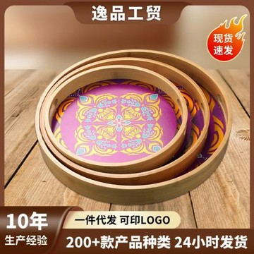 竹托盤日式圓形竹制干果零食收納盤商用酒店餐廳干泡茶具托盤茶臺