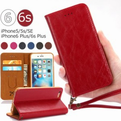 5s シンプル ケースの通販 447 573件の検索結果 Lineショッピング