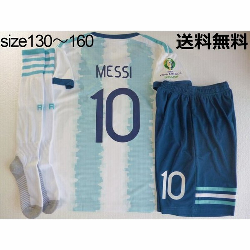 メッシ アルゼンチン代表 ユニフォ ーム ソックス別売り カタール2022仕様 1st 130〜160サイズ 子供用 サッカー 通販 LINEポイント最大0.5%GET | LINEショッピング メッシ アルゼンチン代表 ユニフォ ーム ソックス別売り カタール2022仕様 1st 130〜160サイズ 子供用 サッカー 通販 LINEポイント最大0.5%GET | LINEショッピング