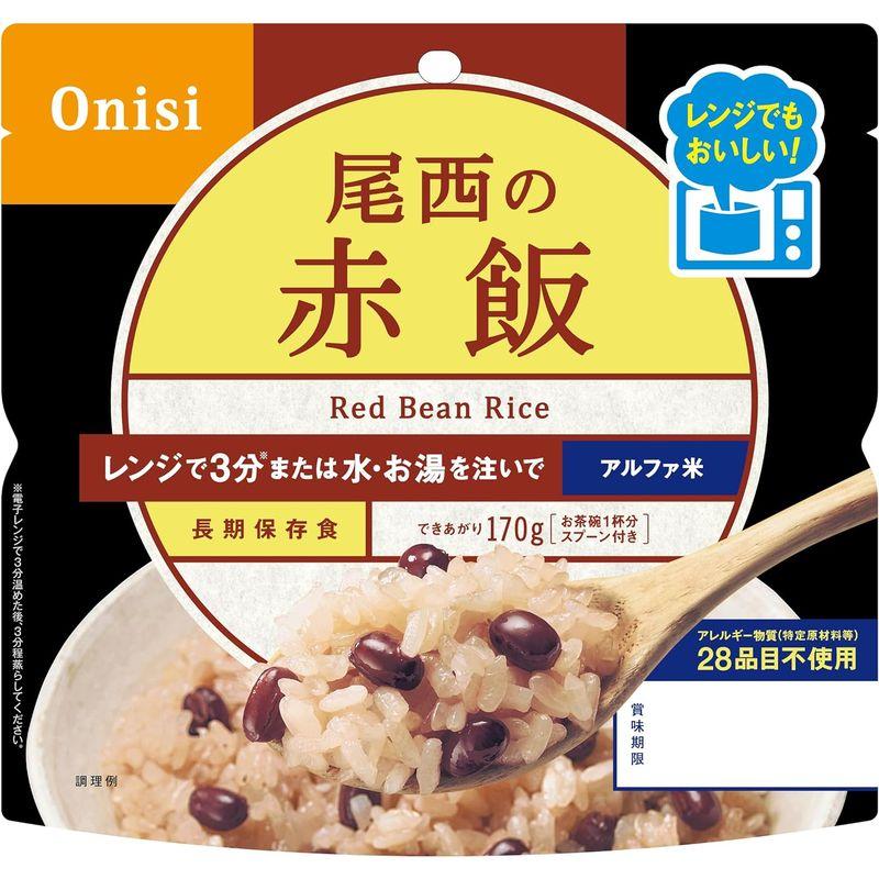 尾西食品 アルファ米 レンジプラス 赤飯 80g×20袋 レンジ調理対応 (非常食・保存食)