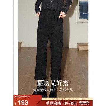 庫恩瑪維酷颯高腰休閑褲女2026年早春新款加厚百搭高腰九分直筒褲