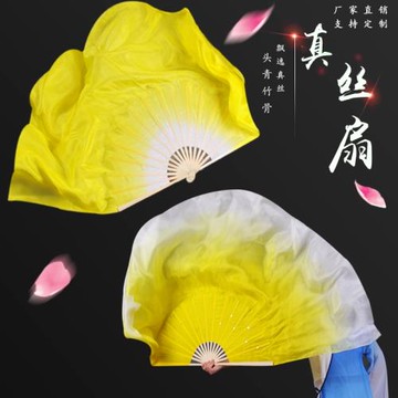 北舞膠州秧歌真絲雙面舞蹈扇黃色漸變在希望的田野上膠州扇子絲巾