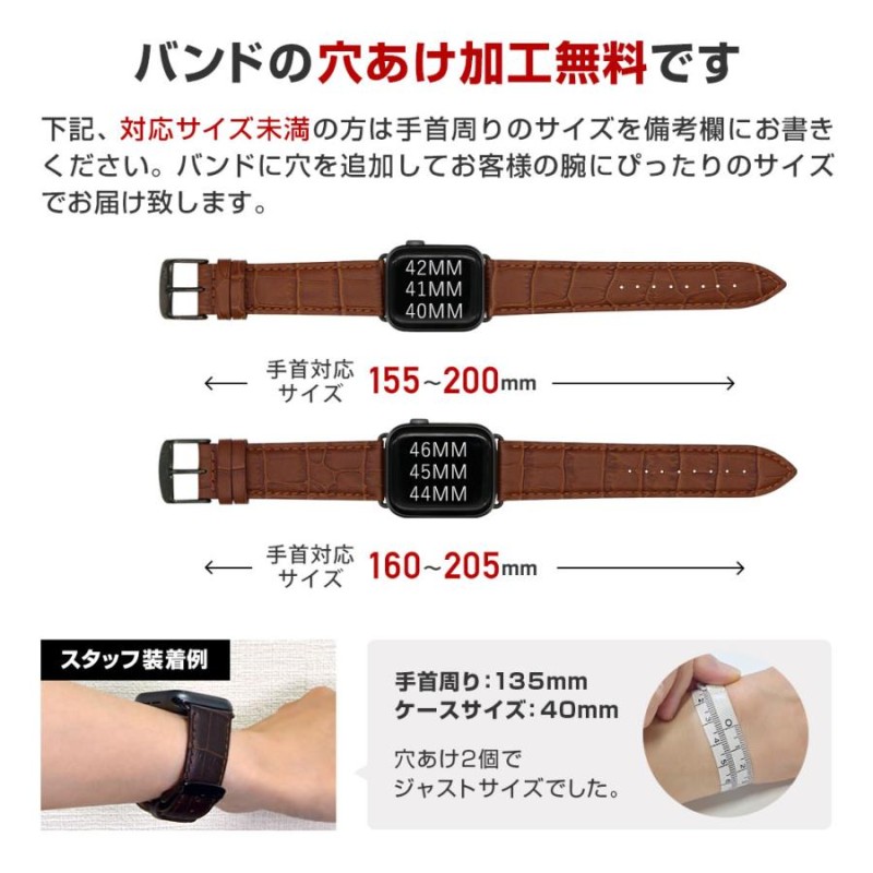 アップルウォッチ レザー モレラート ボーレ 革 本革 クロコ型押し applewatch 10 ~ 1 SE Ultra2 ウルトラ メンズ  レディース 牛革 保護カバー付 | LINEブランドカタログ