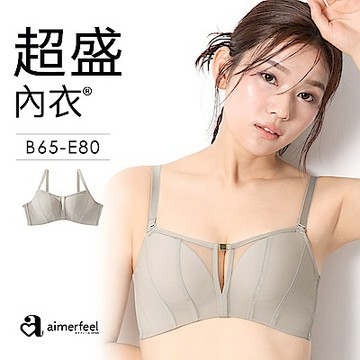 aimerfeel  [單品內衣]玲瓏麗緻拉提超盛內衣-1100413-SL