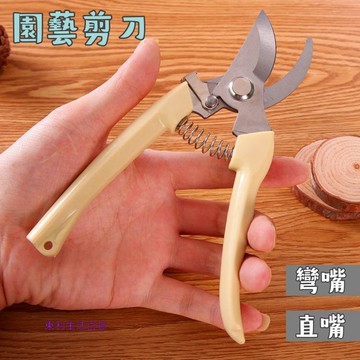 東利生活百貨 園藝器具 家用 園藝剪刀 修枝器 果樹 剪刀 剪花卉 摘果 剪樹枝 剪刀 嫁接 植作 綠化