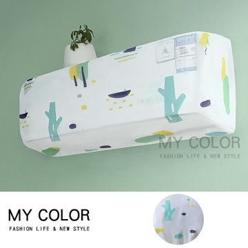 空調罩 防塵罩 冷氣 防塵套 冷器罩 保護罩 保護套 防塵套 防塵袋 冷氣機 空調 防水 收納 伸縮 彈性 防黴 大號 小號 中號 迷霧森林 空調防塵罩 ♚MY COLOR♚【Z167】