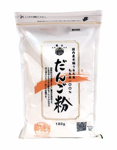 ★まとめ買い★　義士国内産だんご粉 180G　×15個