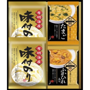 福匠菴 匠の一膳 和食詰合せ (ES-10)