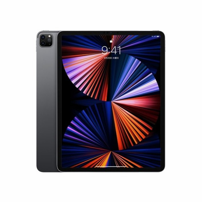 Apple iPad Pro 12.9インチ(第5世代) Wi-Fi 256GB SIMフリー 通販 LINE 