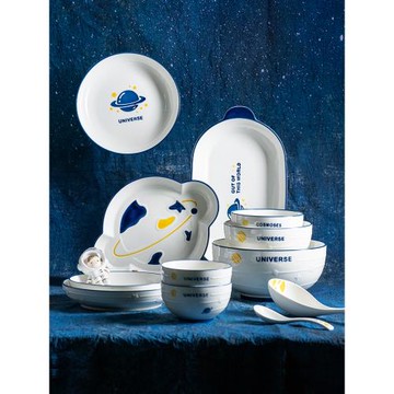 牧初星球可愛米飯碗家用陶瓷餐具浮雕菜盤碗碟套裝韓版ins風網紅