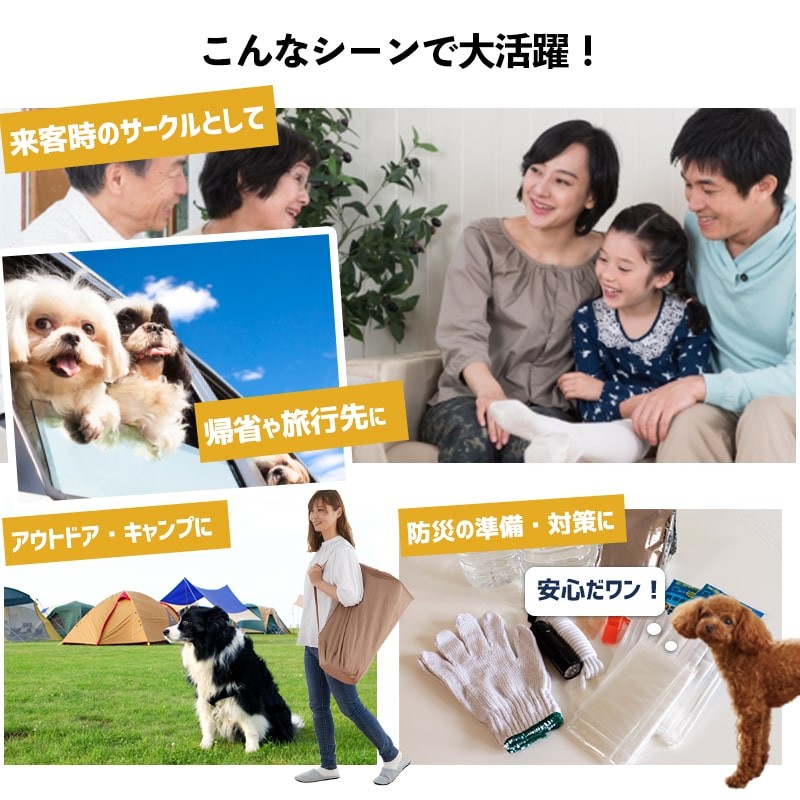 petselect(公式) たためて 洗える ペットサークル (S) 本体 折りたたみ