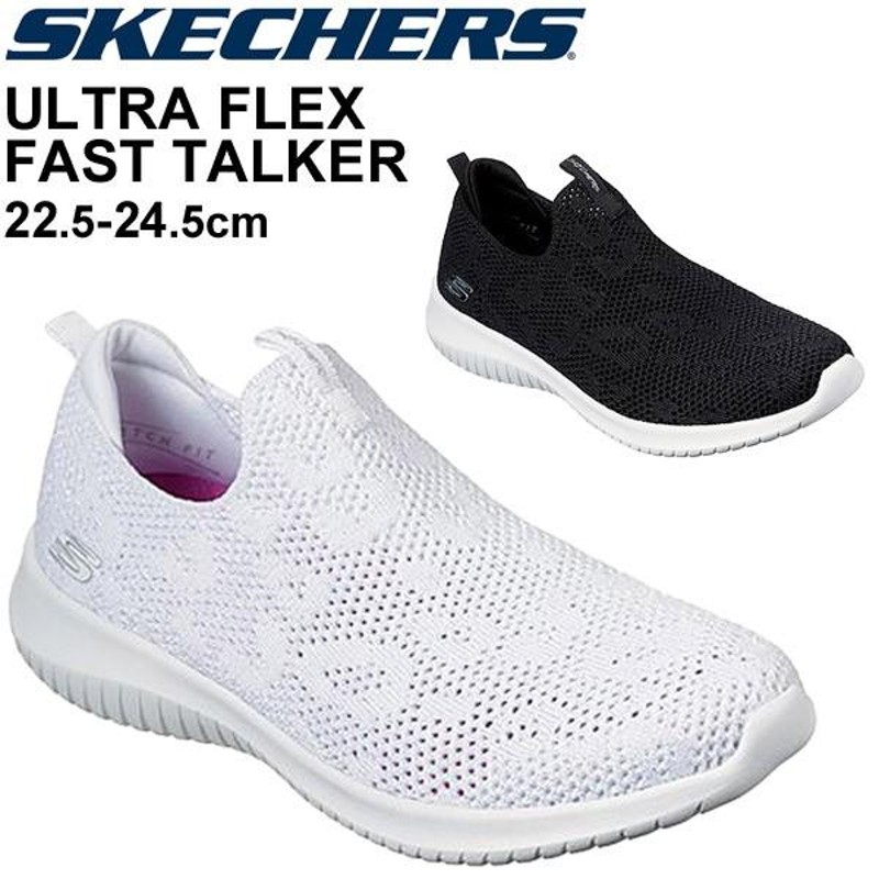 スニーカー レディース スリッポン シューズ スケッチャーズ SKECHERS ウルトラフレックス ULTRA FLEX- FAST  TALKER/メッシュ ローカット 女性/149009 | LINEブランドカタログ