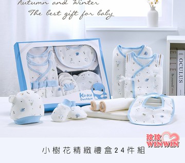 KU.KU 酷咕鴨小樹花精緻禮盒24件組，附贈送禮提袋，送禮自用皆適宜，新生兒禮盒 彌月禮盒 Ku-2414