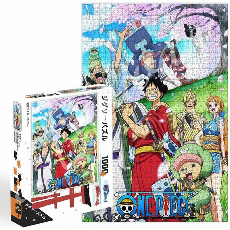 ワンピース パズル 500ピース 麦わらの一味 ワノ国編 わんぴーす ジグソーパズル 子供 ぱずる One Piece 木製パズル 人気 キャラクター 通販 Lineポイント最大get Lineショッピング