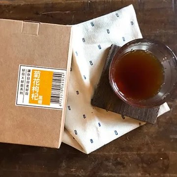 好日好食 好飲系列 手工菊花枸杞黑糖(3盒入) 38gX8顆X3盒