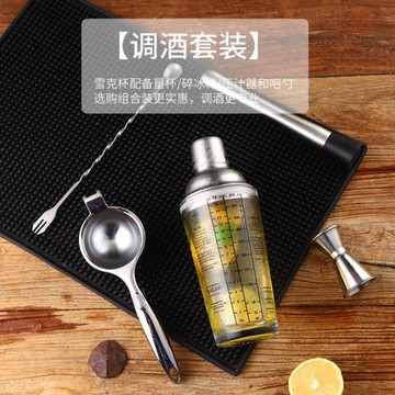 玻璃雪克杯調酒器套裝奶茶店用品專用手打檸檬茶工具搖酒壺手搖杯