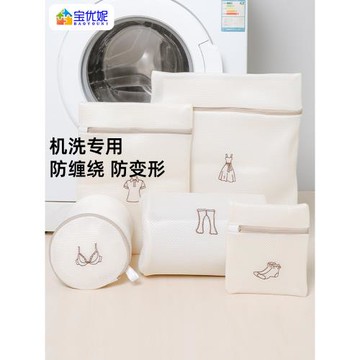 洗衣袋洗衣機專用網袋洗衣服文胸神器家用防變形毛衣內網兜護洗袋